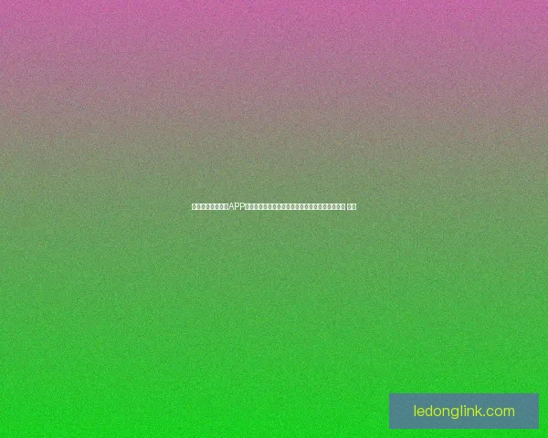 沉浸式世界杯竞猜APP体验升级指南打造更刺激更公平的赛事互动新玩法 ⚽📱