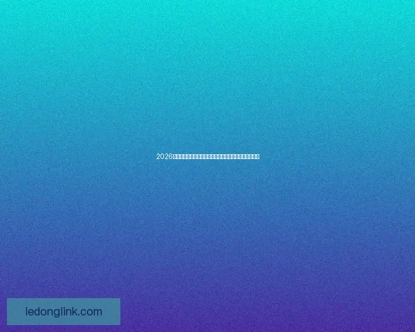 2026世界杯临近赛制扩军引热议内马尔或无缘大名单悬念升级