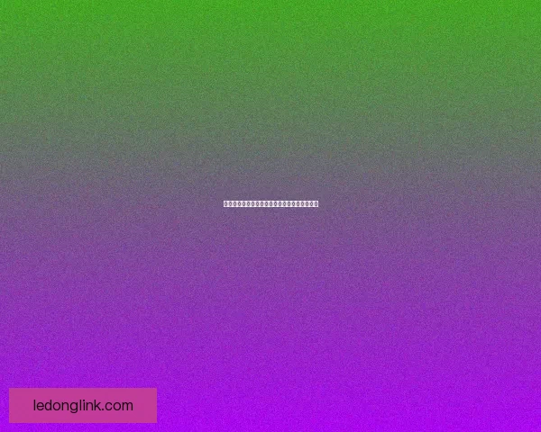 美加墨世界杯赛程分析与胜负走势全面竞猜预测