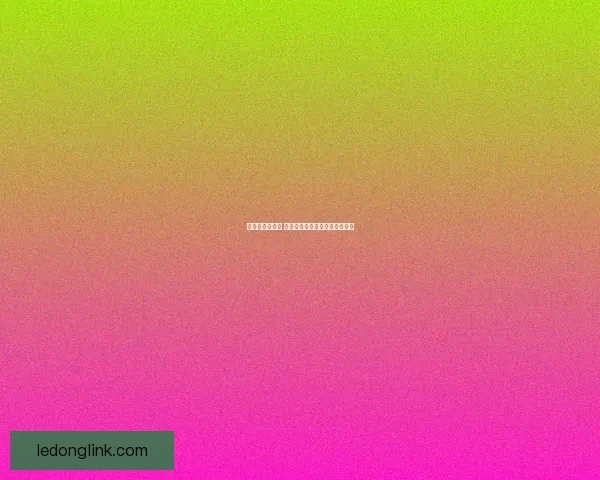 乐动体育安全吗 用户隐私保障与平台安全性分析