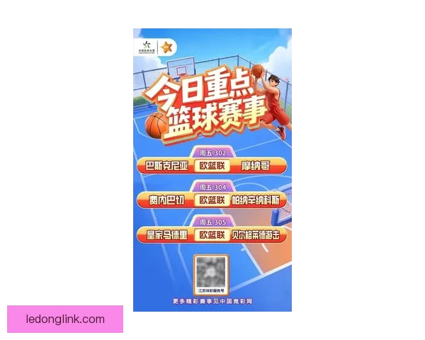 乐动体育彩票：探索未来体育竞猜新模式，带您领略全新游戏体验