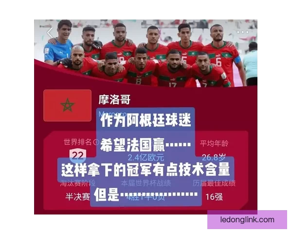 世界杯竞猜胜负策略解析与实用技巧全面提升中奖率