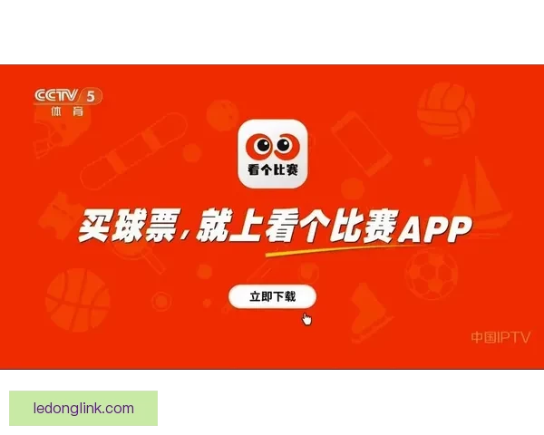 推荐2026世界杯竞猜APP下载，助你轻松预测赛事赢大奖