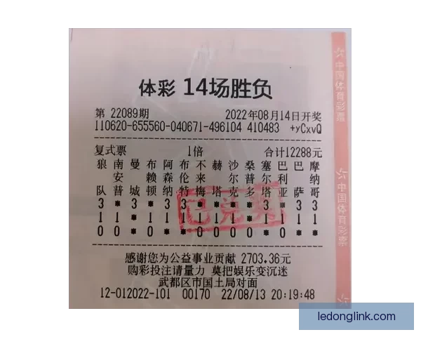 足球竞猜投注技巧与策略解析助你提升胜率赢得大奖