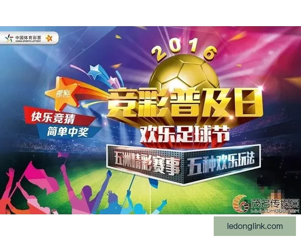 全面解析体育竞猜入口的优势与挑战 引领未来竞猜市场发展新趋势