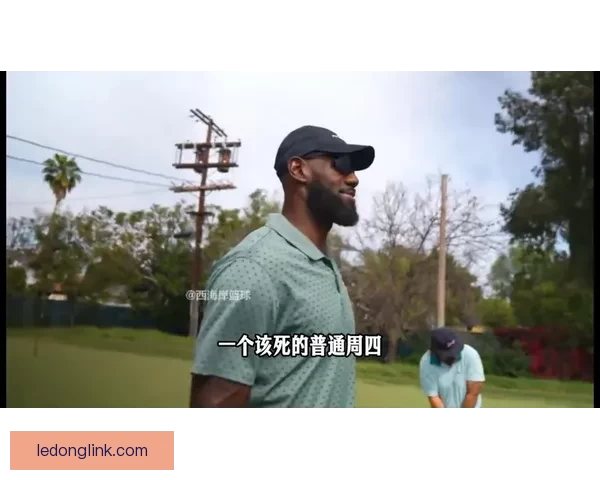 詹姆斯坦言若灰熊得2003状元签他可能拒绝加盟