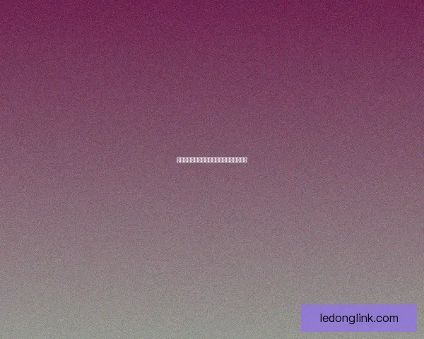 世界杯竞猜策略及热门对阵赛果预测数据研判